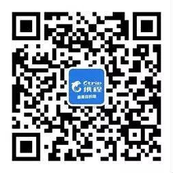 山东省旅游局一行到访携程旅行网总部