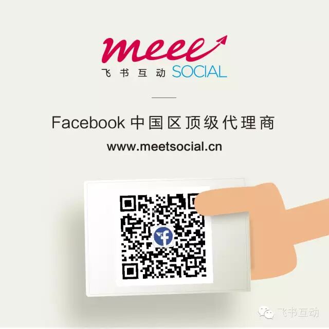 【案例】魅力山东在Facebook上向澳大利亚游客喊话,打造空前知名度
