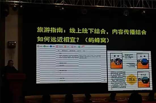 一掷千金却不知效果如何,目的地营销的症结在哪里?