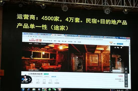 一掷千金却不知效果如何,目的地营销的症结在哪里?