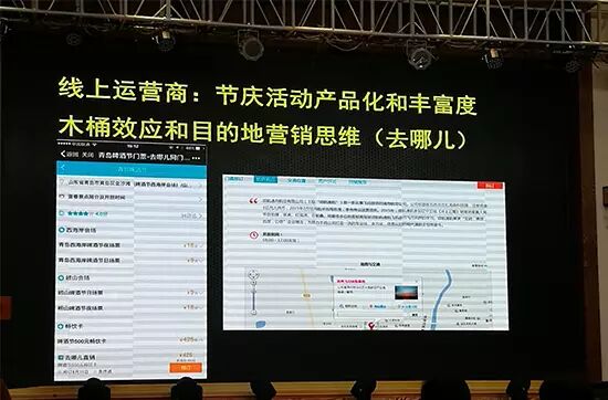 一掷千金却不知效果如何,目的地营销的症结在哪里?