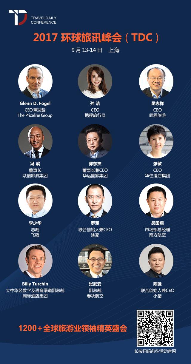 一掷千金却不知效果如何,目的地营销的症结在哪里?