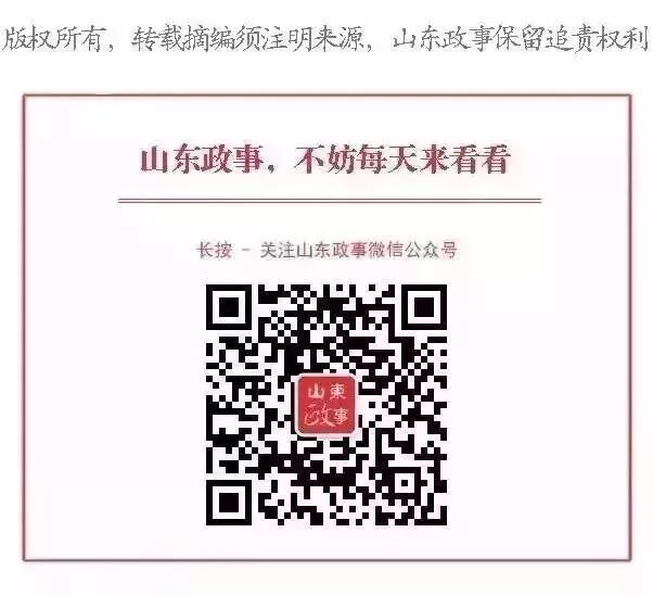 省政府任免黄红光等一批工作人员
