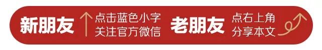 山东省旅游职业学院考察组来门源考察文旅援建工作
