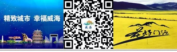 山东省旅游职业学院考察组来门源考察文旅援建工作