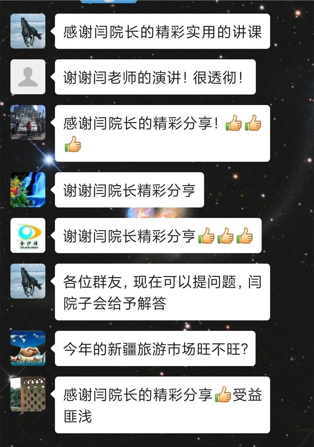 文旅云课堂 第四阶段NO1:政府机构和旅游企业协同,振兴疫情后旅游市场