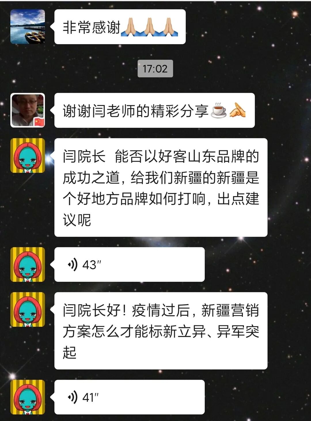 文旅云课堂 第四阶段NO1:政府机构和旅游企业协同,振兴疫情后旅游市场