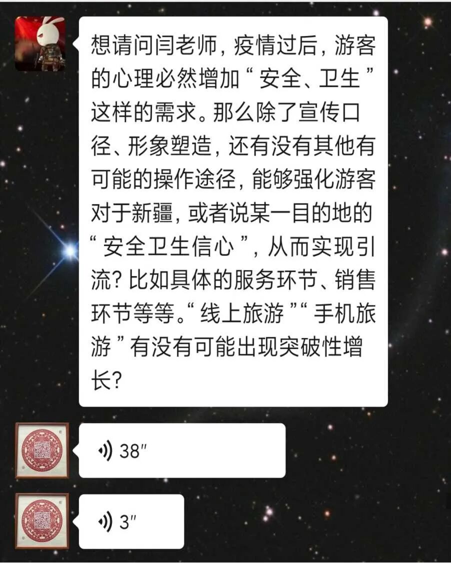 文旅云课堂 第四阶段NO1:政府机构和旅游企业协同,振兴疫情后旅游市场