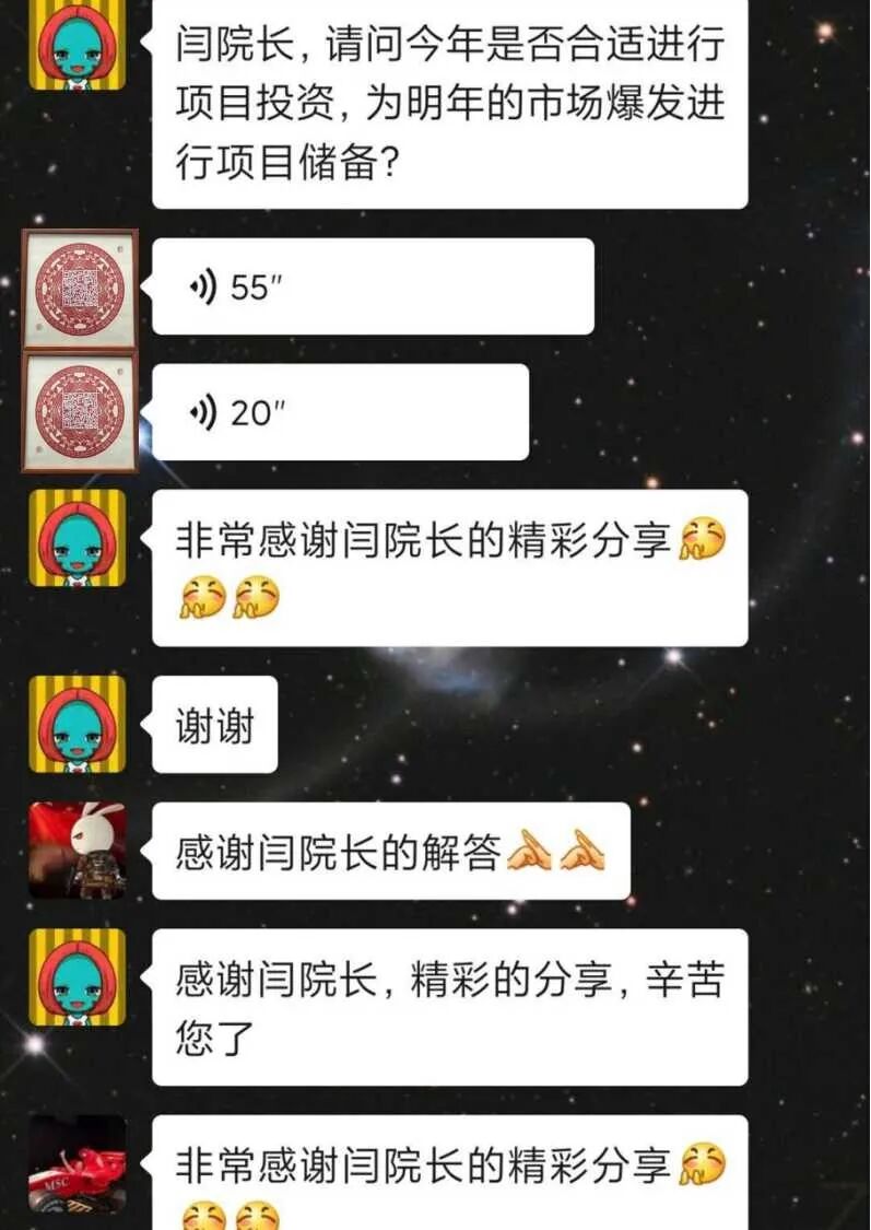 文旅云课堂 第四阶段NO1:政府机构和旅游企业协同,振兴疫情后旅游市场