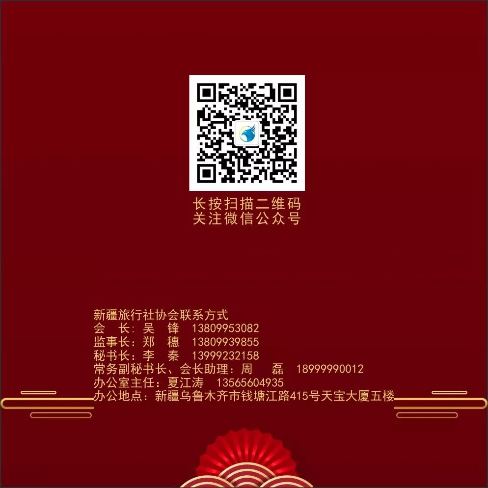 文旅云课堂 第四阶段NO1:政府机构和旅游企业协同,振兴疫情后旅游市场