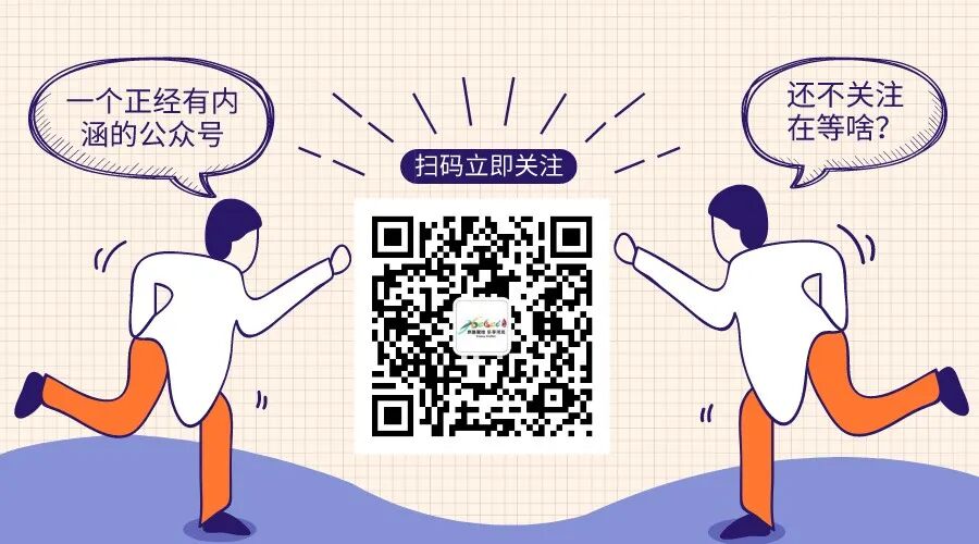 2022年文化和旅游信息动态第36期