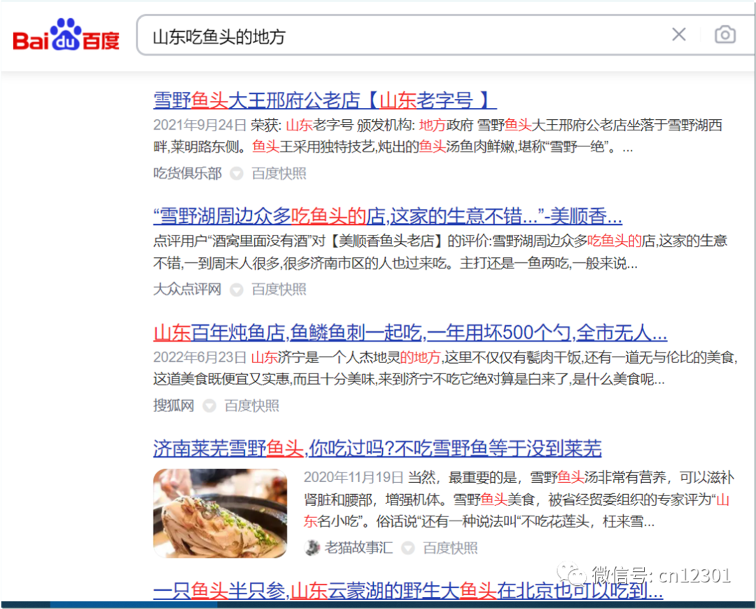 配图1