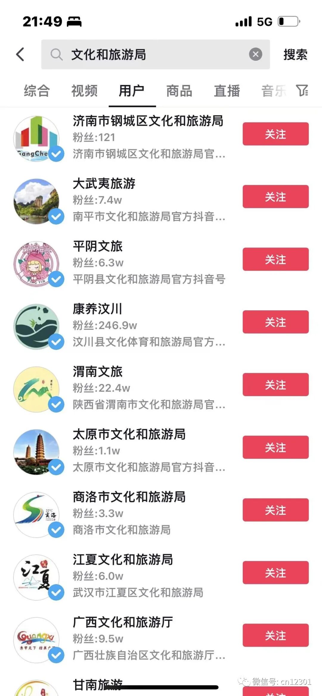 配图2