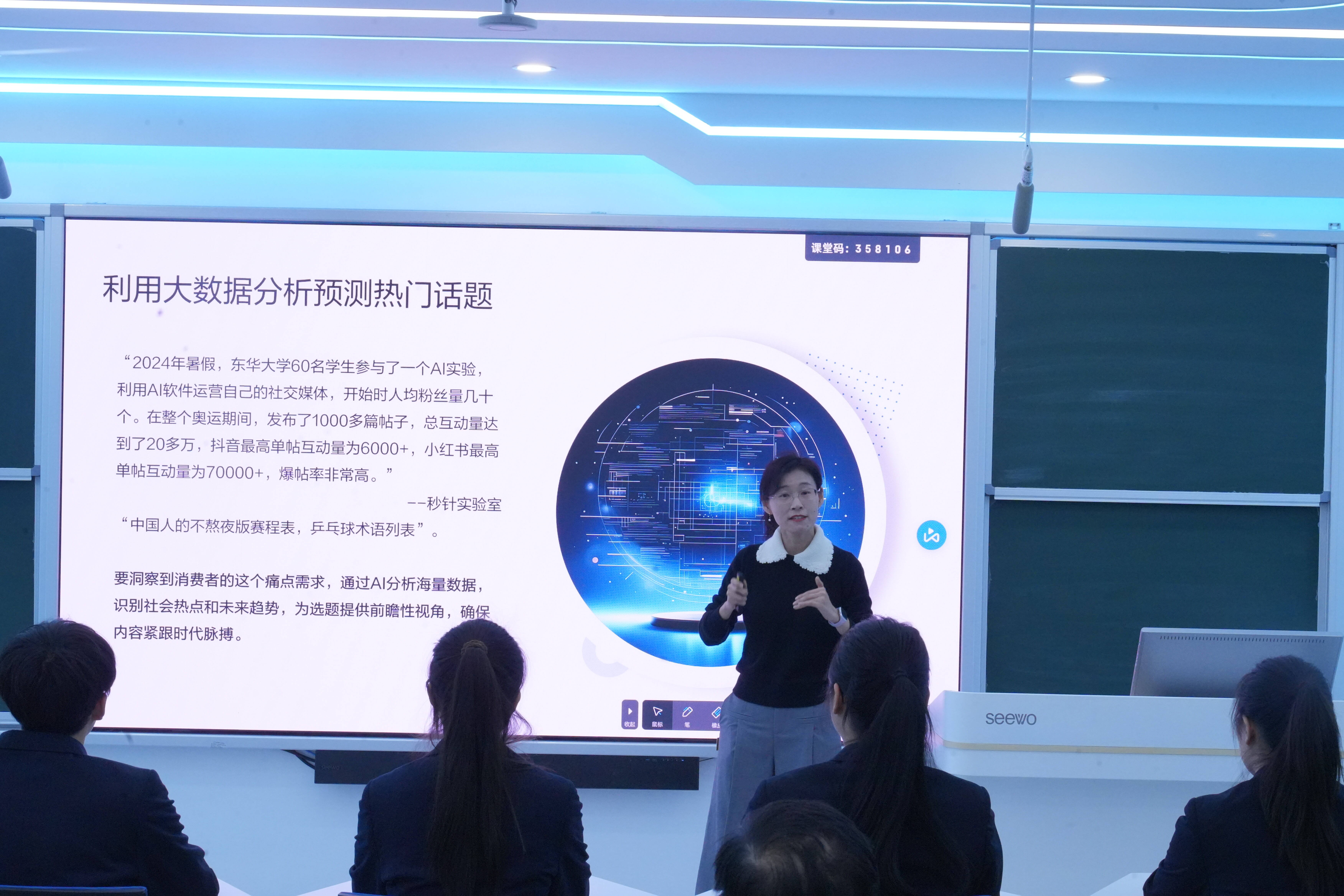 领先！山东旅游职业学院实现DeepSeek全流程本地化应用，构建文旅新质人才培养"新范式"
