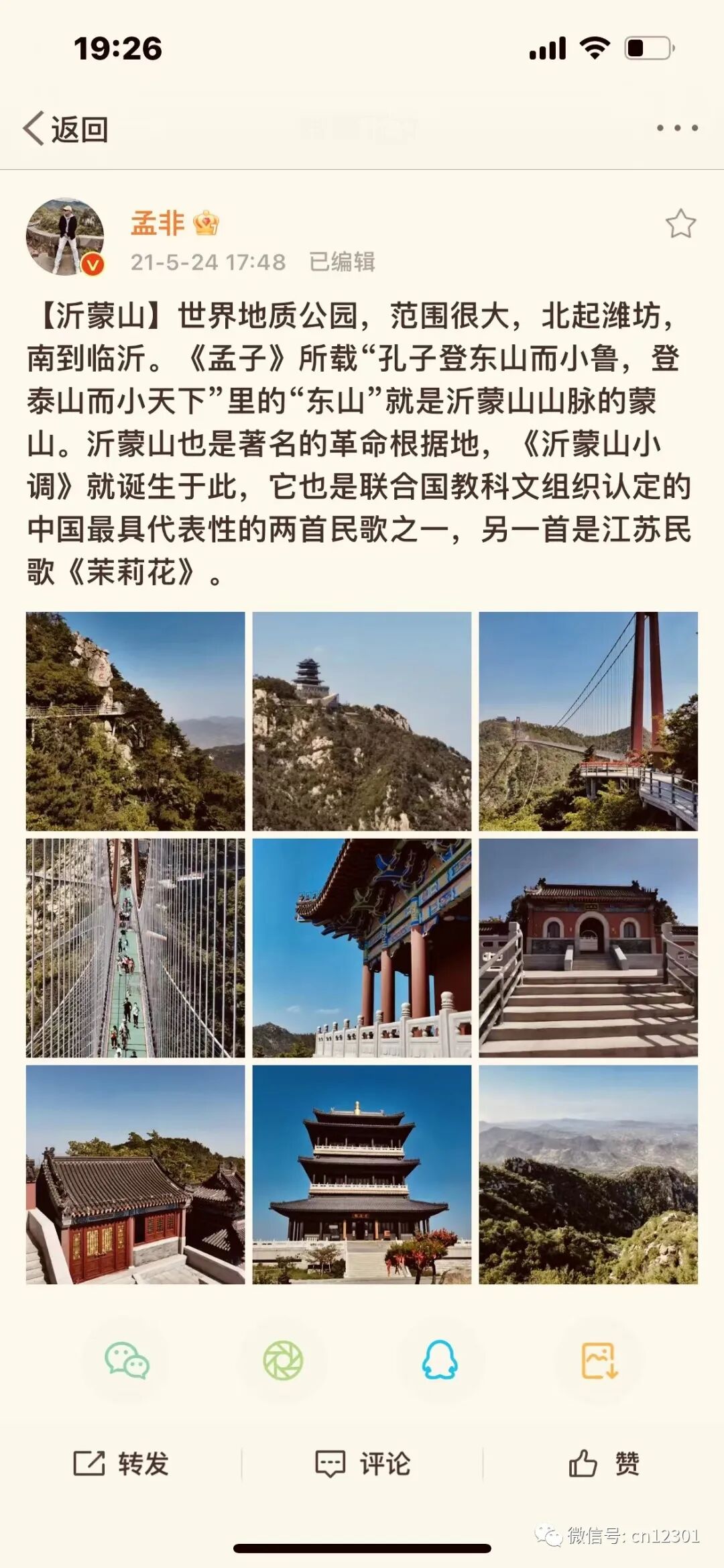 配图1