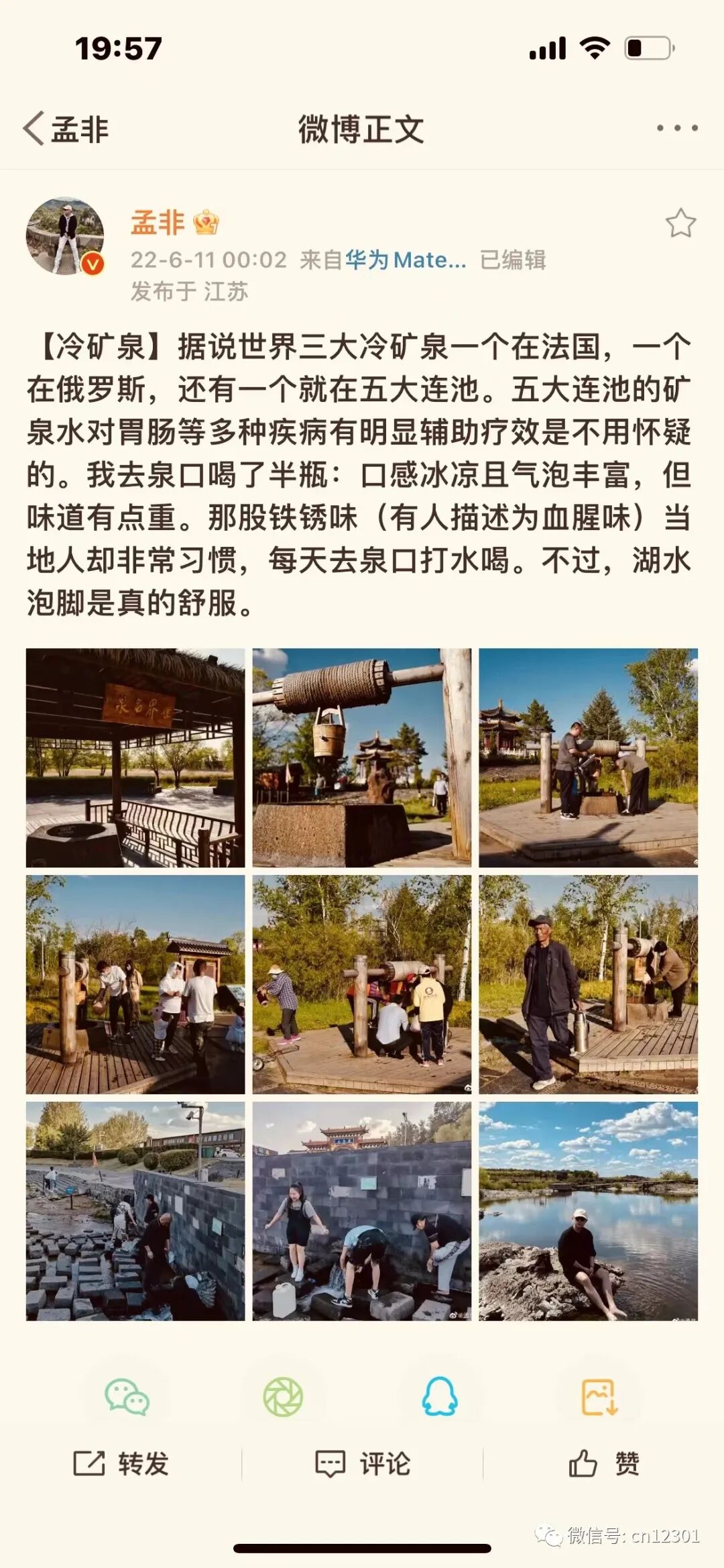 配图3