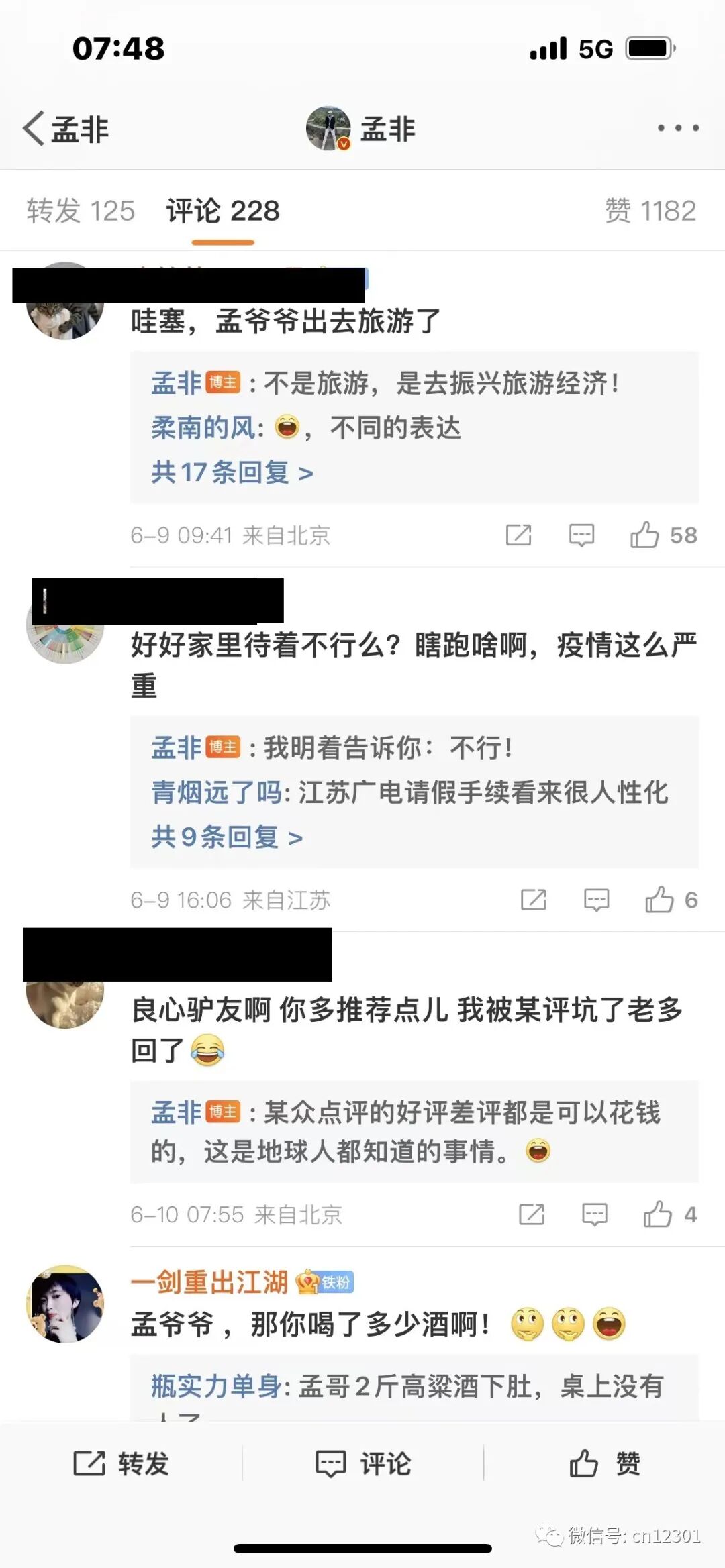 配图4