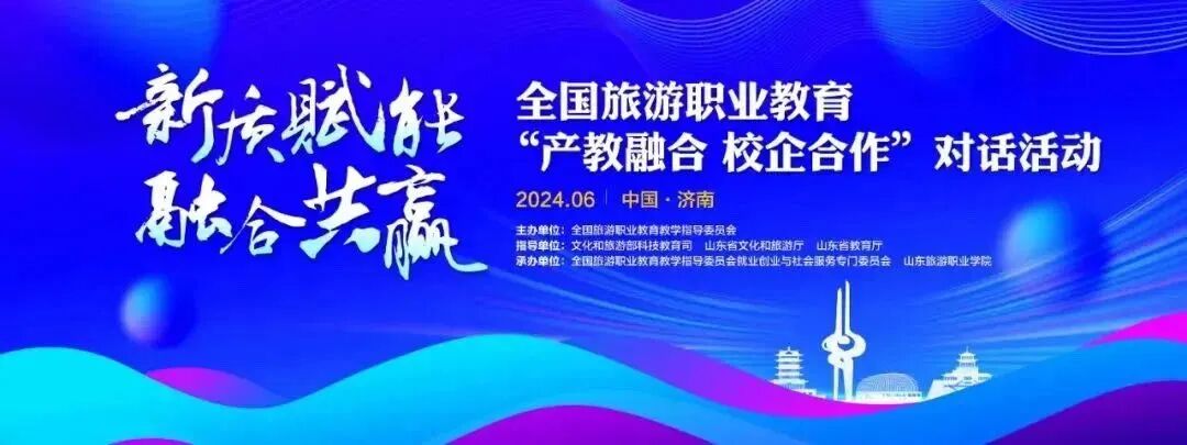 对话活动现场