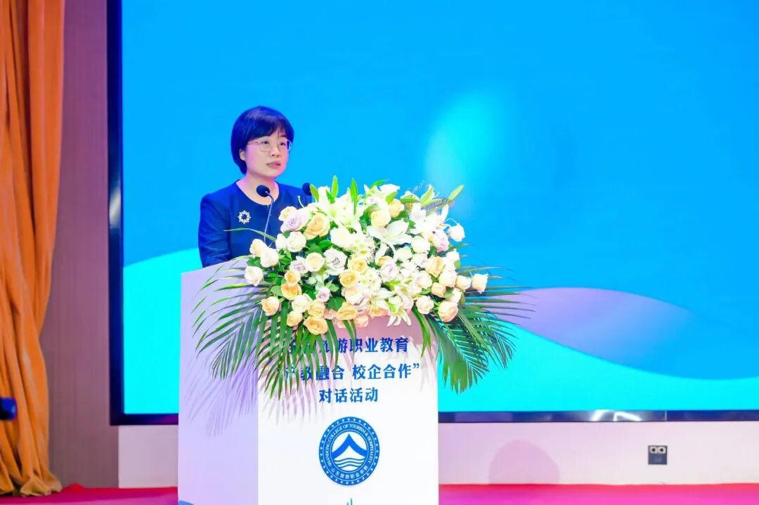 主旨演讲环节