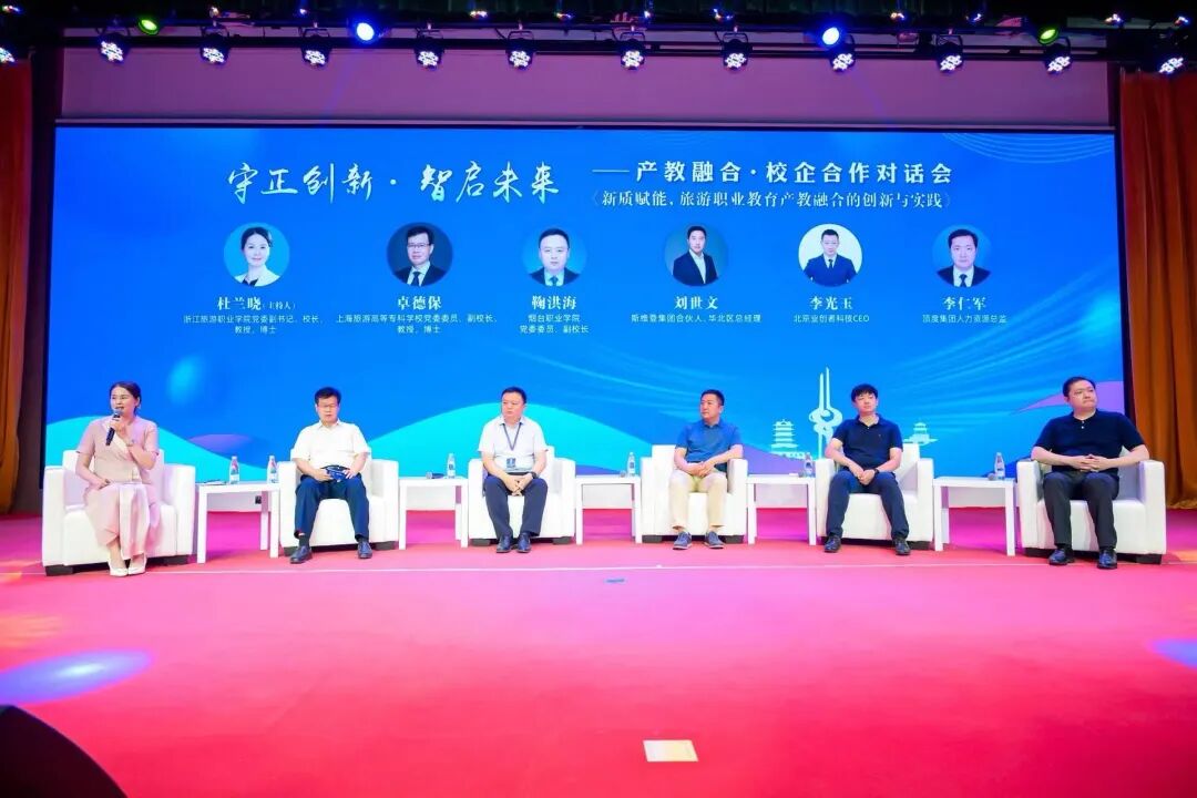 闫向军展示AI教学案例