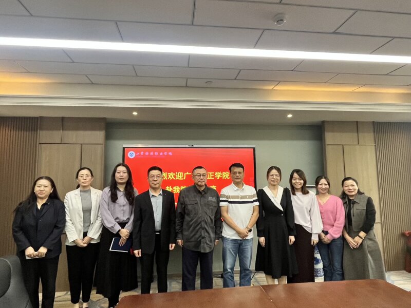 广东培正学院管理学院赴山东旅游职业学院交流学习合影