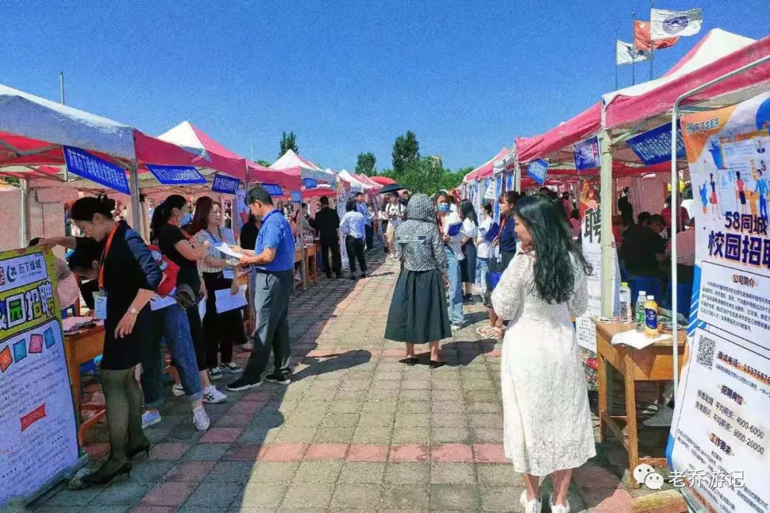 山东旅院2021校园招聘会会场