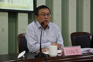 会议现场