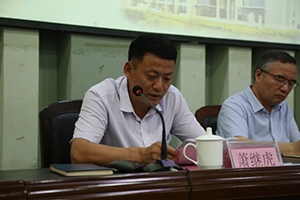 就业工作会议