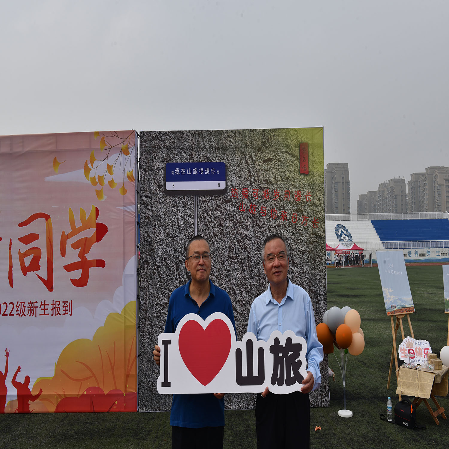 2022级迎新现场