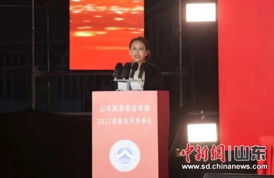 山东旅游职业学院师生代表发言现场