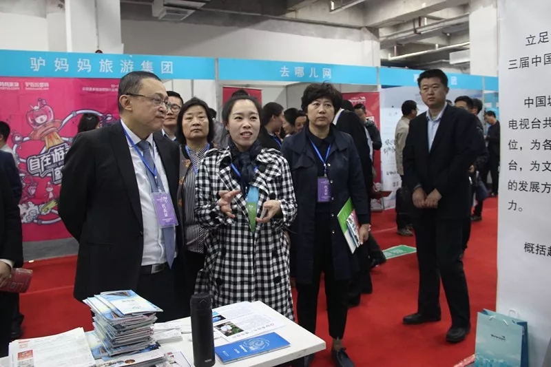 洽谈会现场交流