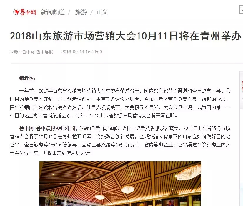 大会现场展示
