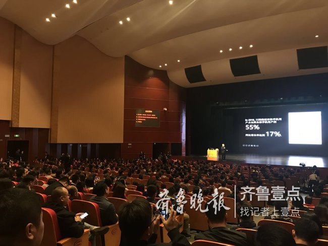 2018山东旅游市场营销大会现场
