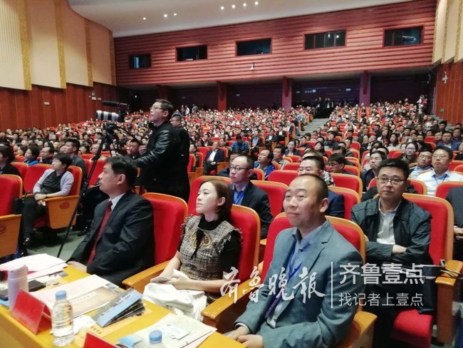 2018山东旅游市场营销大会会议现场