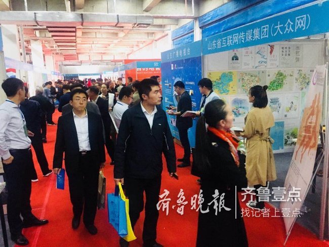 2018年山东旅游营销渠道洽谈会
