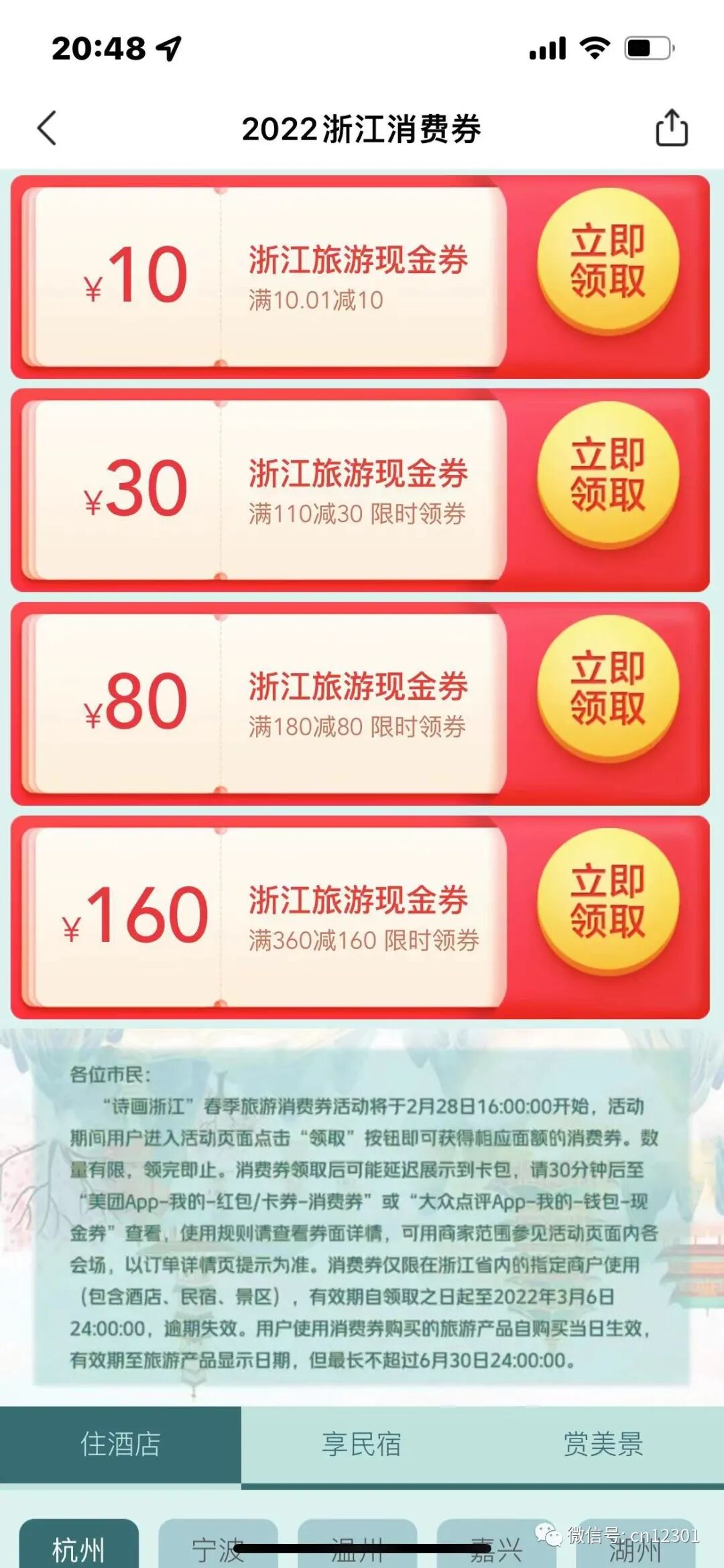 配图1