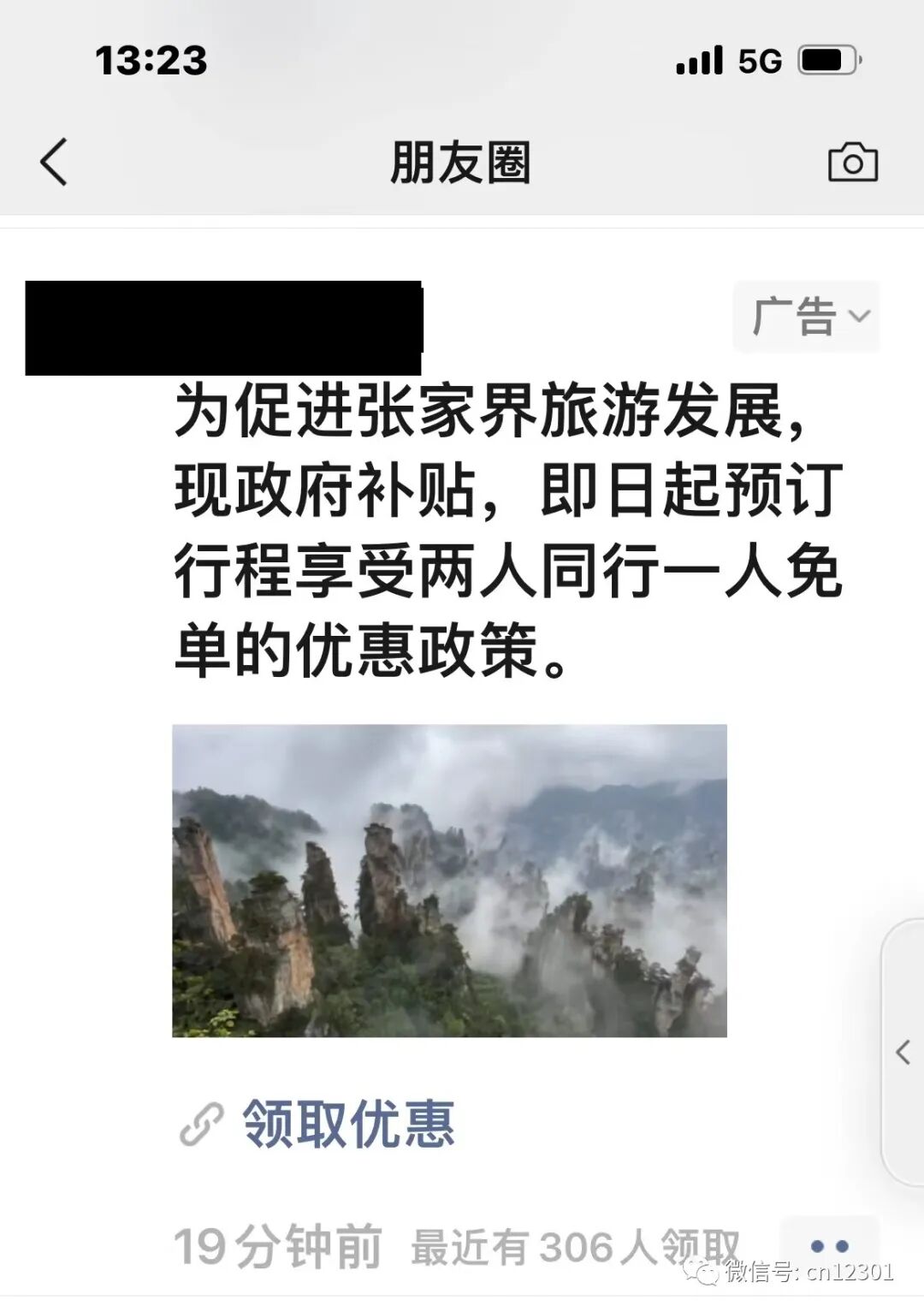 配图2
