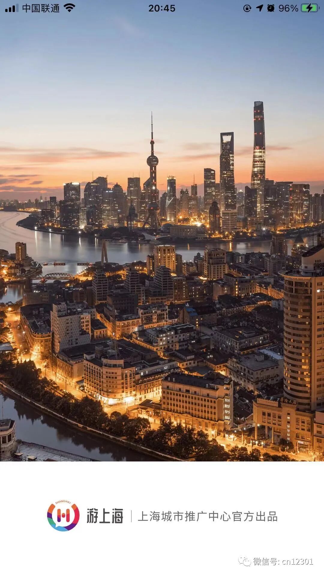 配图13