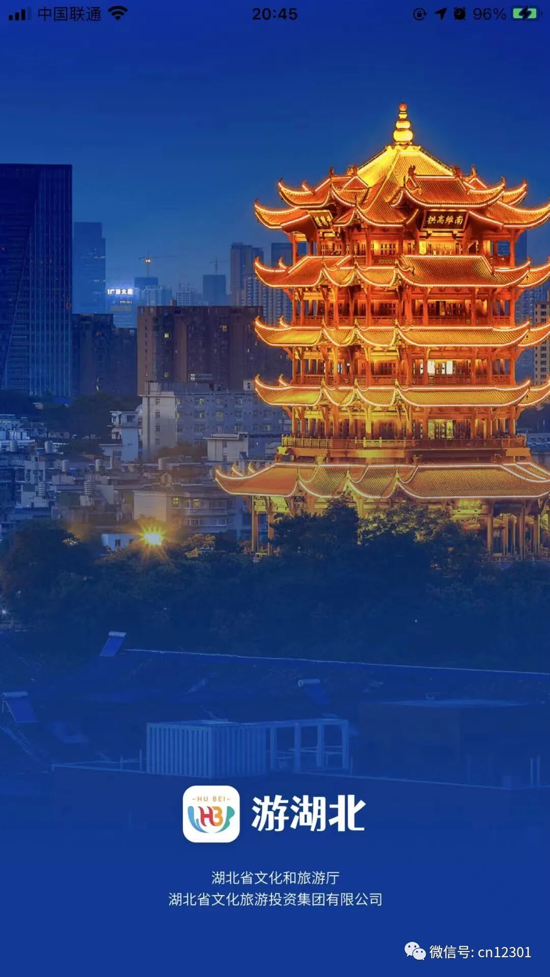 配图15