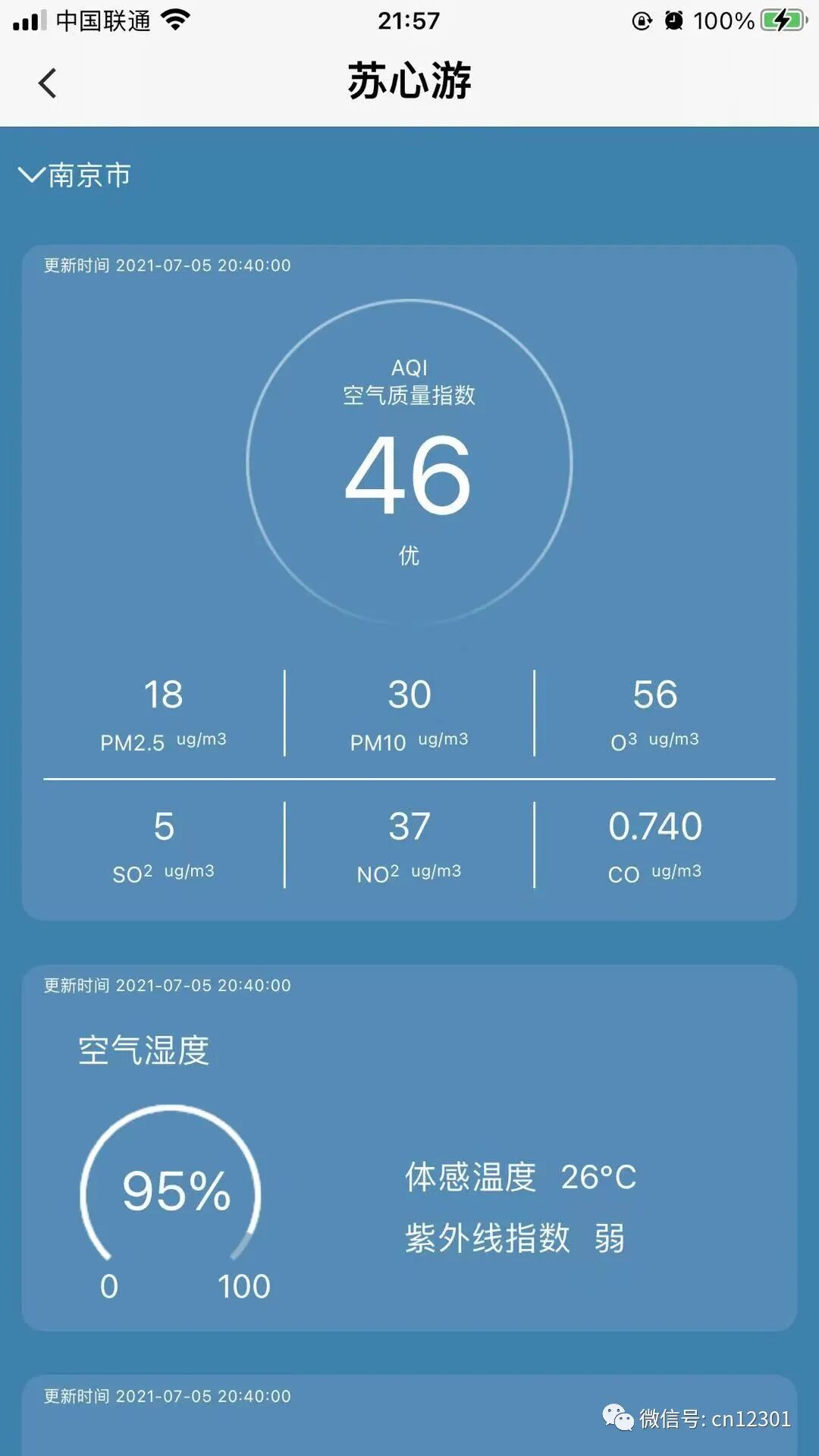 配图21