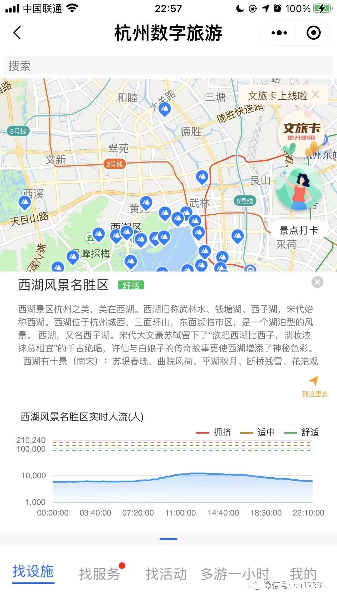 配图23