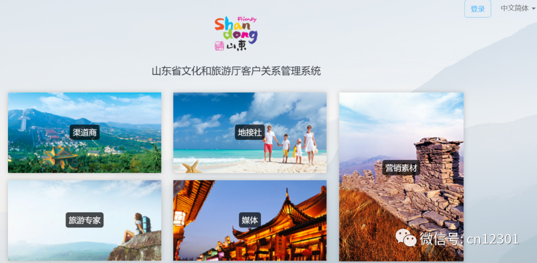配图30