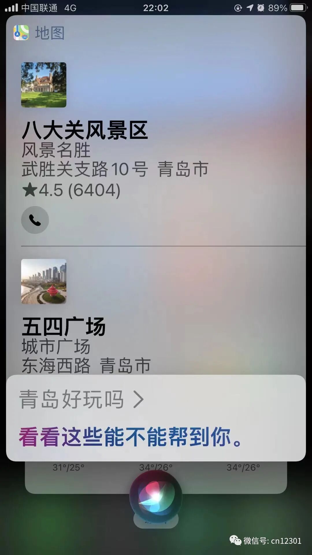 配图11
