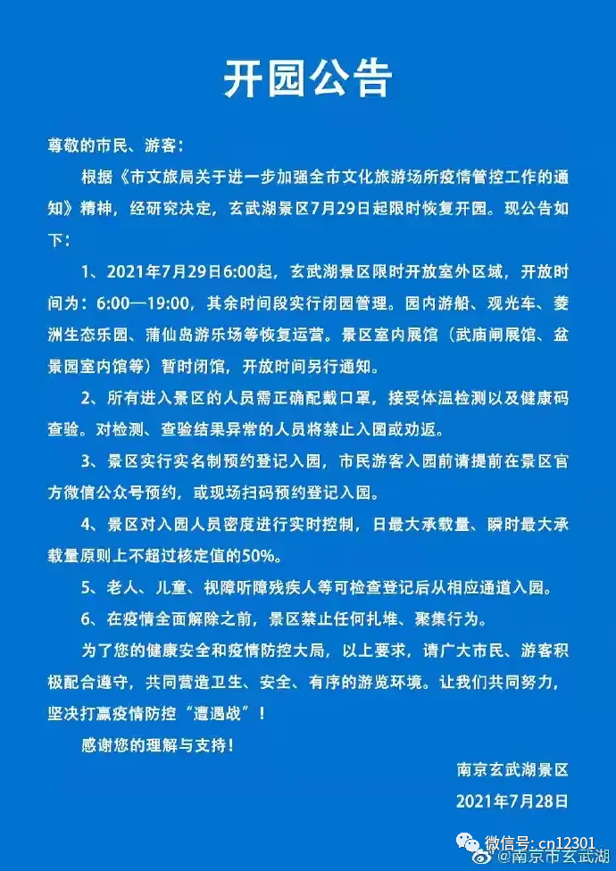 配图1