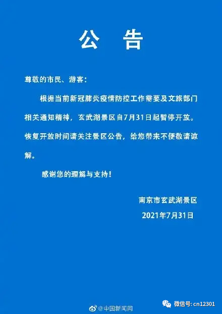 配图2