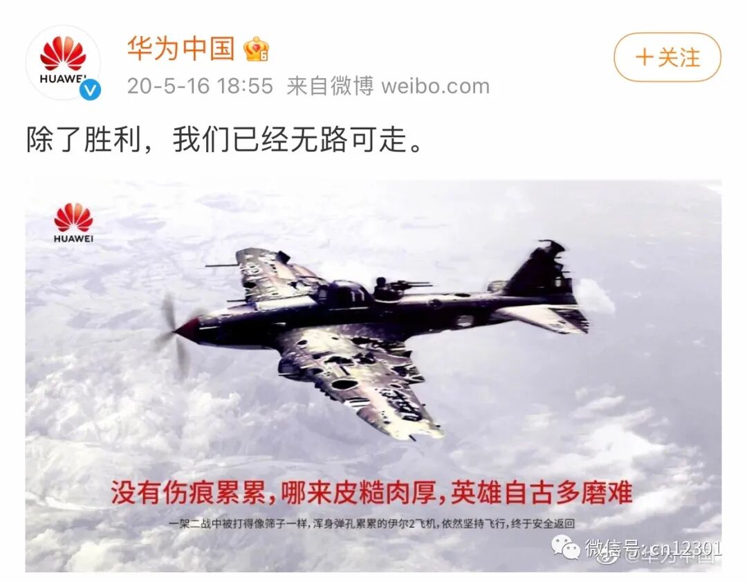 配图4