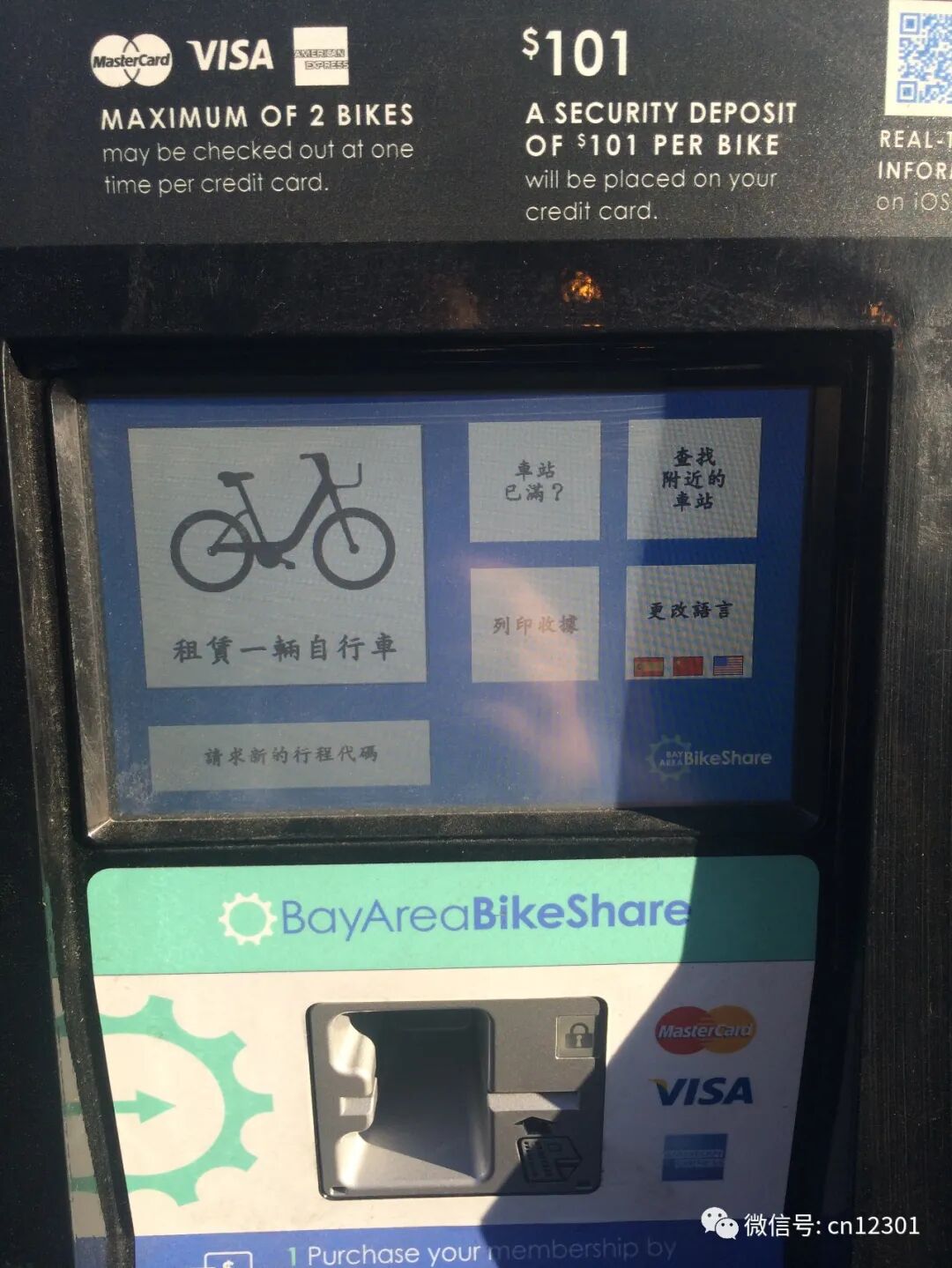配图2