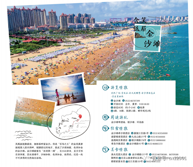 配图9