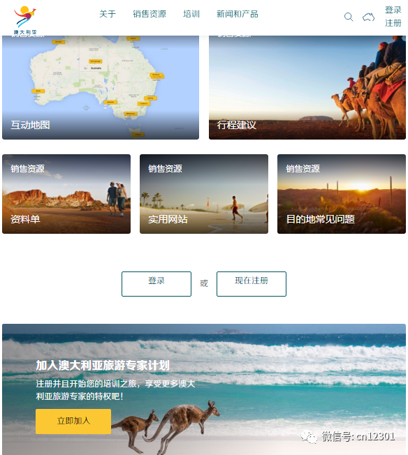 配图1