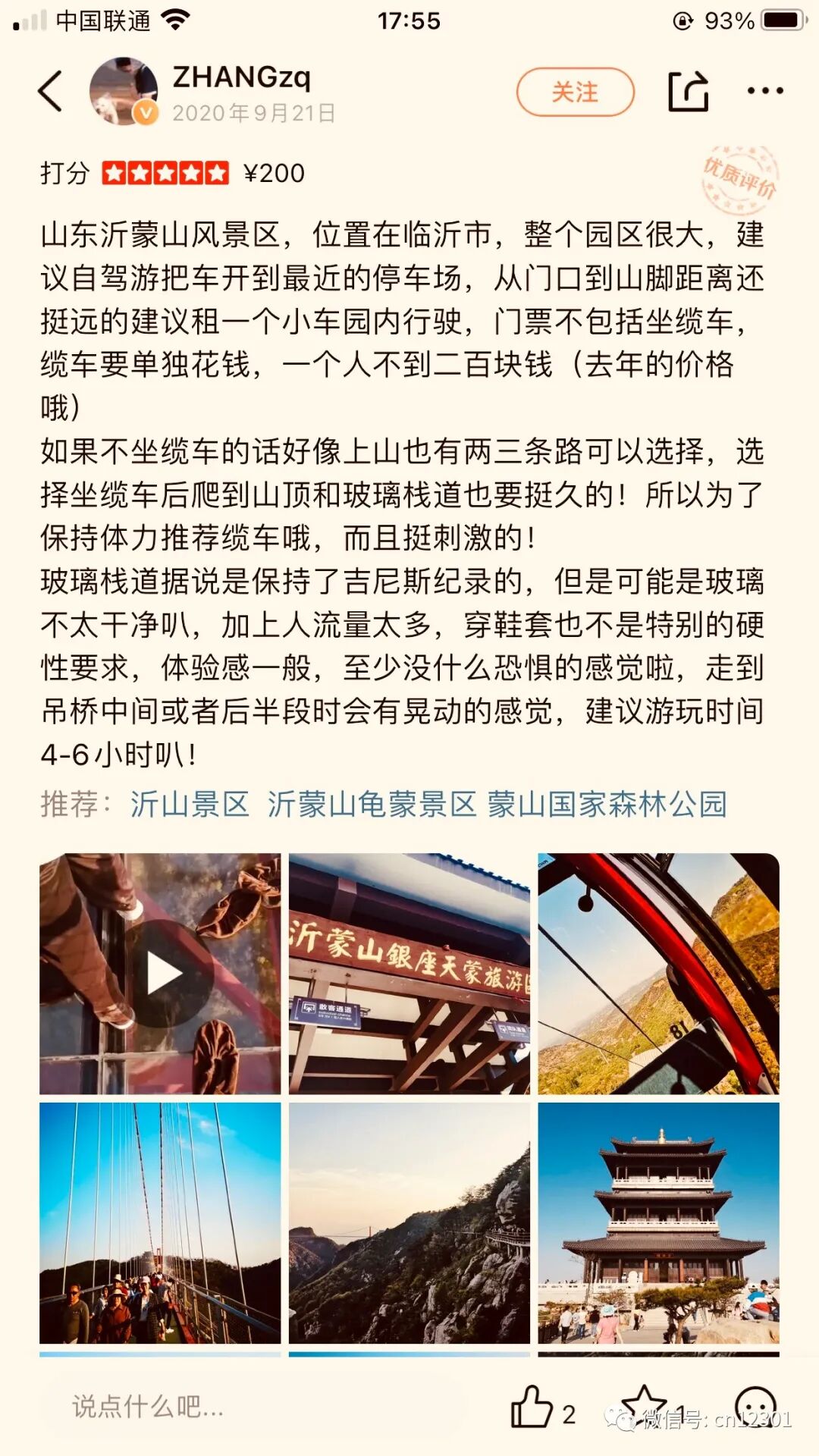 配图1